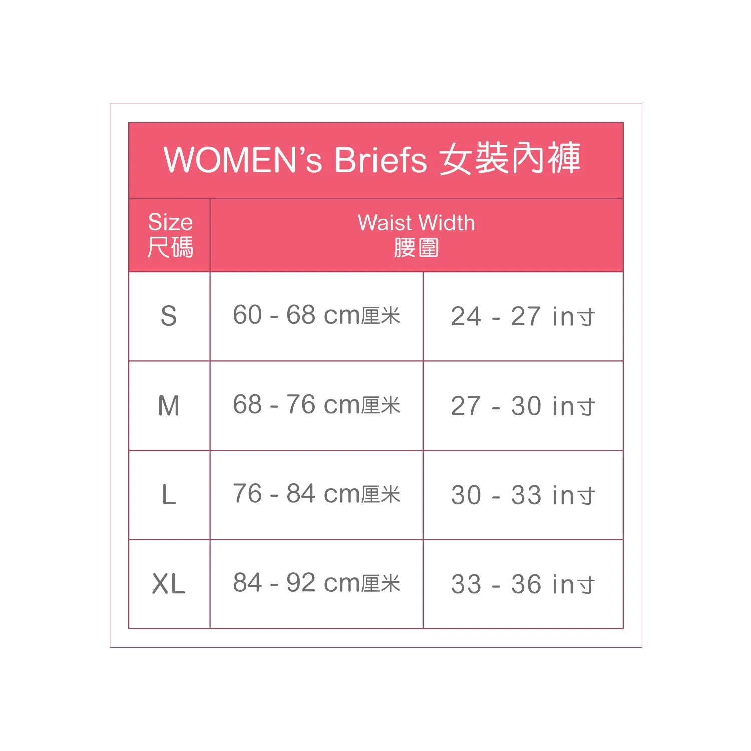 "HONGKONGER" Women's Underwear 女裝內褲